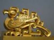 ��ʢ�������е��ܣ���������(�D)