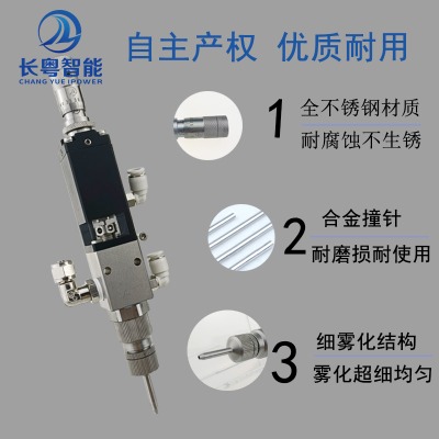 ���F�ycy3510eС�F�����е�ճ��Һ�w�F����Ϳ�y