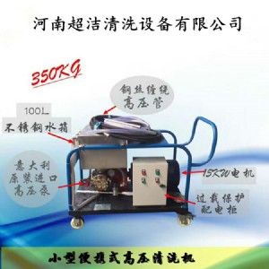 �F؛����15kw늙C��35mpa���Iˮ��ɰ���P��ϴ�C