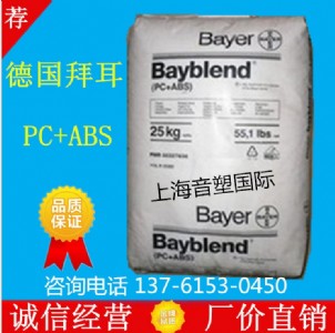 ���ݶ�pc/abs �ݶ���������