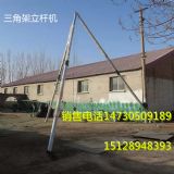 北京市山地10米水泥桿施工立桿機(jī)管粗100