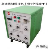 �S�ҹ��� 6�˸��پ��ĺ��әC ���ٶ��Ӻ��әC �c���C 늺��C