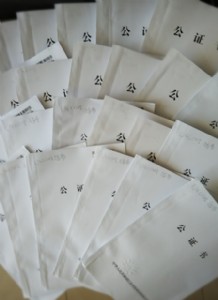 �I���^�J�C,�^����