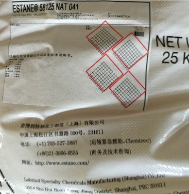 ����͸�ⱡĤ��·����tpu58245,58237tpu�w����