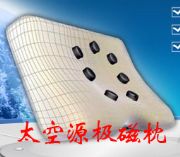 �����\�Z������Q-̫��Դ�O����(�D)