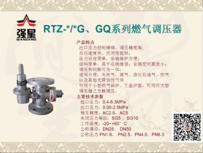 rtz-fqϵ��ȼ���{����