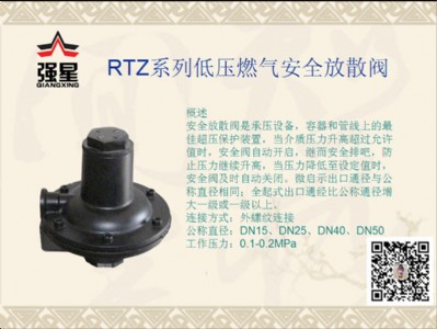 raf ȼ�ⰲȫ��ɢ�y