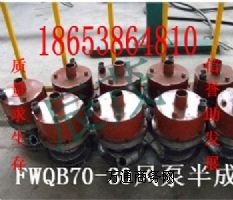 FWQB�L�Ӝu݆��ˮ��_�~݆_�L݆