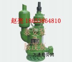 ��ˮ���S�й���(y��ng)_FQW20-70/K������ɳ��ˮ��