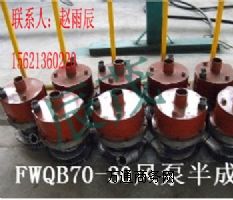 ����(y��ng)�L(f��ng)��(d��ng)�u��ˮ��FWQB�L(f��ng)��(d��ng)�u݆��ˮ��