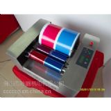 佛山陳鵬廠家直銷(xiāo)印刷油墨展色儀CP225-A印刷適性儀,油墨