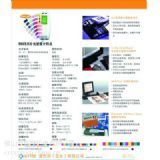 ������X��ɫϵ�y��Ӌ��C��ɫܛ������ī��ɫ�ṩ���T���b