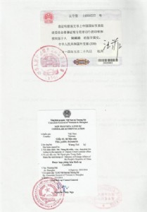 Խ�ς��ˆ����C�I�¼Ӻ��r�g����