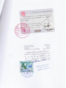 ��ô������ͬ�����ش�ʹ�^�Ӻ�