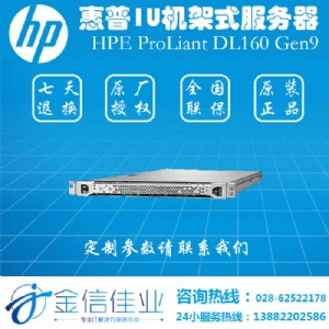 hp����dl160 gen9�C�ܷ�����e5-2609v3/1