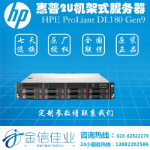 �ɶ����շ�����dl180g9 dl180gen9ԭ�Sԭ�b֧��