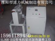 ����SL30H-DJ2�ι�λ��늙C�X���ӟ���(�D)