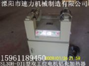 ����SL30H-DJ1�p��λ��늙C���ӟ���(�D)