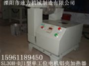 ����SL30H-DJ1�ι�λ��늙C���ӟ���(�D)