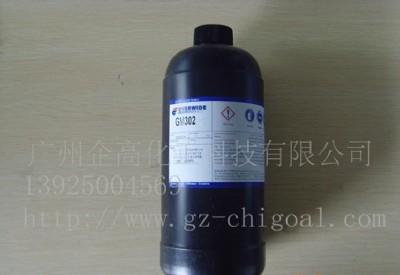 ����������ճ��uv�z�oӰ�zgm302����ճ�ӟoӰ�zuv�z����