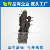 zw32-12g/630-20����߉���Ք�·��