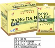 �Y�����ִ󺣝�����(���㼈�У�