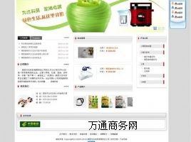 �V�݂��˾Wվ���O���,�I�N�;Wվ,΢�Wվ���O