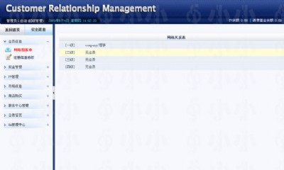 ֱ�N�ּt|�V�݄�(chu��ng)��ֱ�Nܛ���_�l(f��)���޹�˾|�p܉����ϵ�y(t��ng)