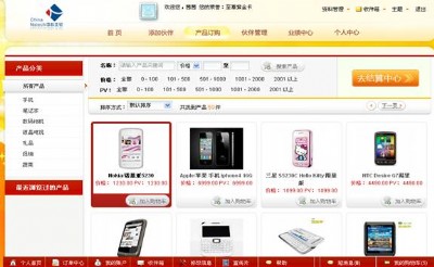 ֱ�N��ꇿ͑�����ϵ�y|ֱ�N�Y��ϵ�yԴ�a