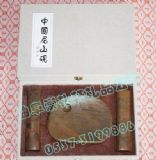 ��������������ɽ����Y܎ȫ