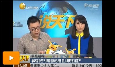 江北室內(nèi)除甲醛公司專(zhuān)業(yè)甲醛治理