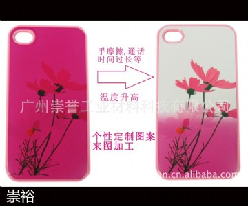 ���u�М�׃ɫ���ϣ��V�ݏS��ֱ�N���|(zh��)��(y��u)�r���h(hu��n)���o��