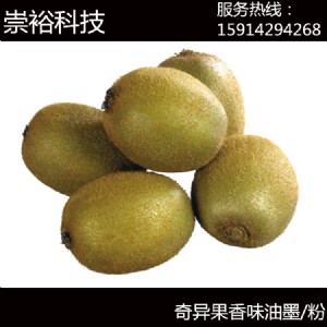 �LЧ��ζ��ī������ˮ����ʳ����ζ�����mһ������