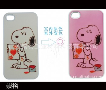 ����׃ɫ�����tɫ��׃�����й�׃ɫ������ɫ��׃����UVɫ��