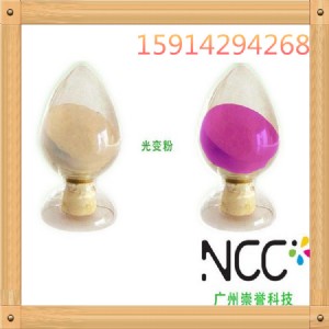 ׃ɫ���UV�й�׃ɫ�� �й���� �й�������l(f��)