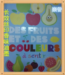 ֱ�N�LЧ��ζ��ī��������ˮ��ζ������ζ������ζ�ȣ���������ī