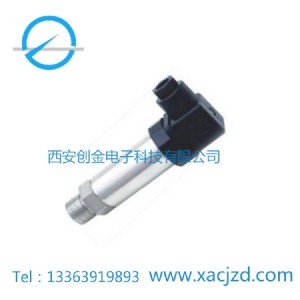 BP93420-IB負(fù)壓變送器擴(kuò)散硅壓力傳感器