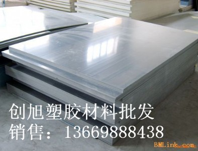 �͸��g��cpvc�壬����Acpvc�����a�S��