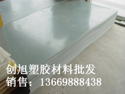 ���ɫcpvc�壬�\��ɫcpvc�����l��