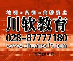 成都攝影后期修片培訓(xùn)影樓后期培訓(xùn)川軟