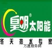 ����) ���ݻ���̫��ܾS�ޡ����ݻ���̫����ۺ�����Ԓ