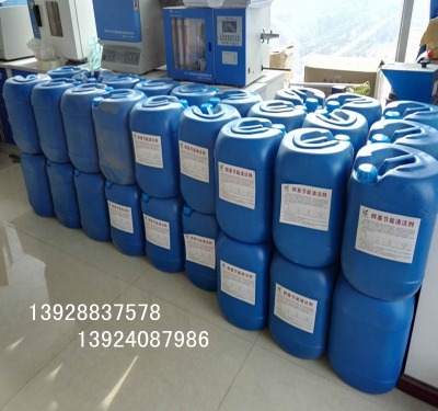 醇基燃料增熱穩(wěn)定劑 廚房燒火燃料油助燃劑