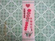 ���Ǻ��J����