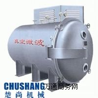 �����Ϻ�����CS-ZK��ʽ΢����ո���C