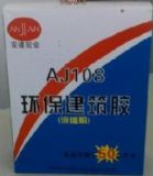 ����108�z��ֱ������ɰ�{����Ĩ�ҡ�������ճ�u