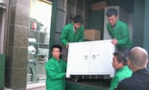 ����ʯ�����b�O�乫˾