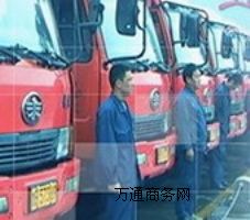 ���Ե��b�O�乫˾