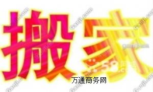 ꐴ���C���\��˾