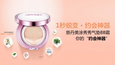 �ȵ���^�w���֮��Ϳ�����|bb˪