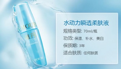 �ȵ���^�w�����͘I֮ˮ����˲͸���wҺ